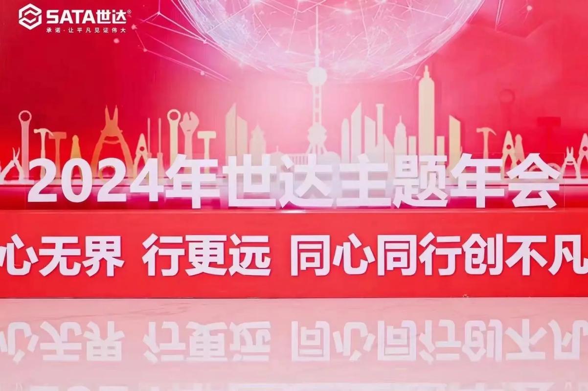 沃盈塑料五金